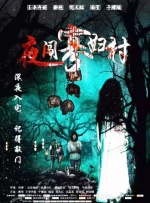 日本韩经典三级在线播放
